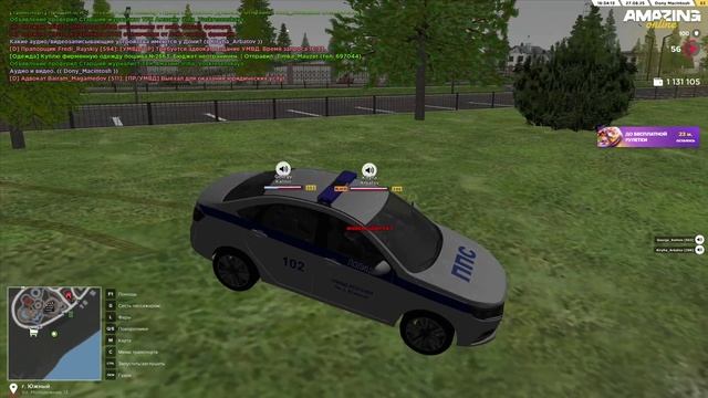 мат смотреть онлайн