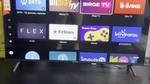 лучший телевизор на Алисе 43,50,55,65