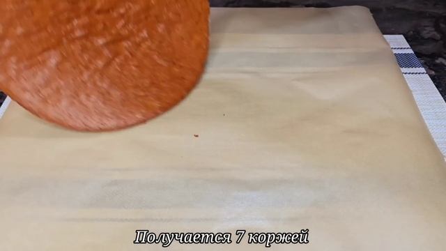 БОЖЕ КАК ВКУСНО! "Пятиминутки" пеку пока чайник закипает! КРУЧЕ Чем заказные торты! Торт МЕДОВИК смотреть онлайн