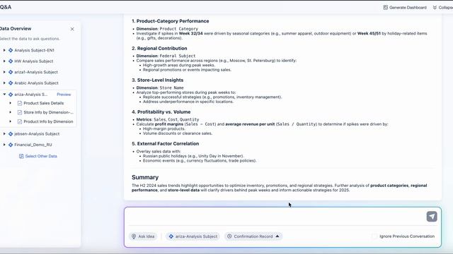 FineChatBI - новый ИИ агент в FineBI смотреть онлайн
