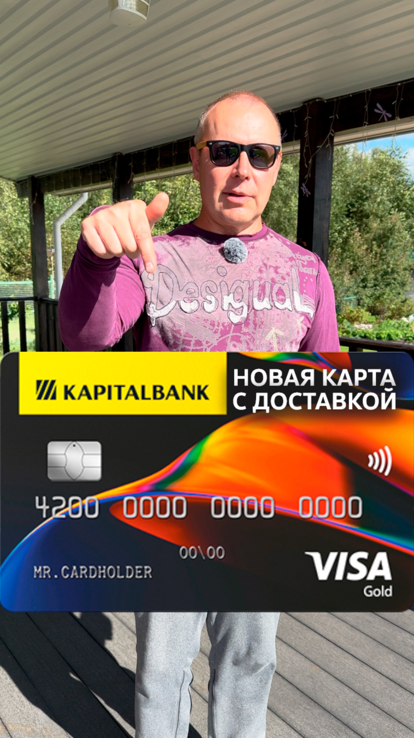 Новая пластиковая карта с доставкой из Узбекистана 💳 #Капиталбанк смотреть онлайн