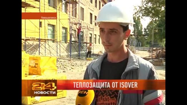 Применение утеплителя Изовер в детских учреждениях