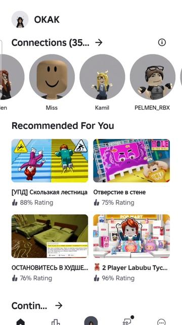 сходка в 17:00