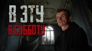 НЕ СМОТРИ В ЗЕРКАЛО ПОСЛЕ ПОЛУНОЧИ: Оно покажет тебе мертвых