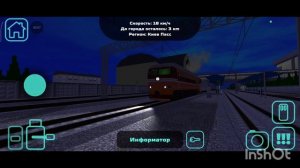 Сборник поездов в skyRali 3 серия