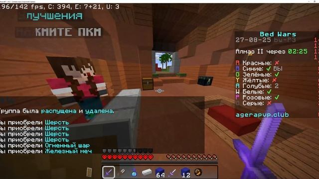 играю в бедварс смотреть онлайн