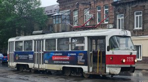 Самарский Трамвай (19.05.2025)