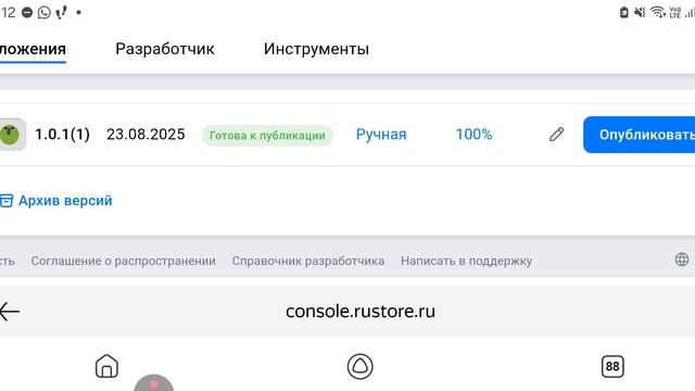 2 минуты до реализа Hungry circle смотреть онлайн