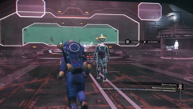 В поисках Артемиды. Идем по сюжету No Man's Sky 2025-08-27 10-05-25 смотреть онлайн