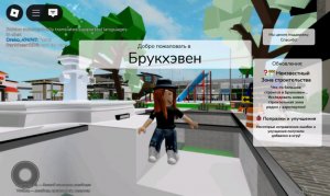 Пою Марьяна локель вау Вероника песня Ромашки 🌼