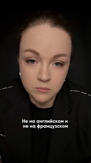 Надписи на Рейхстаге смотреть онлайн
