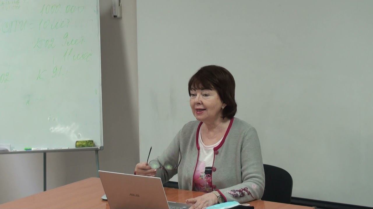 Семинар для бухгалтера - 02.04.2021 - Ч.3