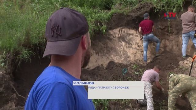 Человеческие останки нашли при строительстве дома в Воронеже смотреть онлайн