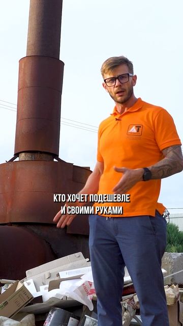 Самый ДЕШЁВЫЙ котёл СВОИМИ РУКАМИ! #отопление #котел #тепло смотреть онлайн