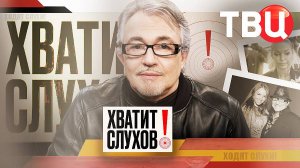 "Хватит слухов!": Что творится у Дибровых? Неожиданные детали развода