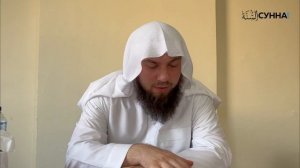 49. Хадис 45 || Сирадж Абу Тальха