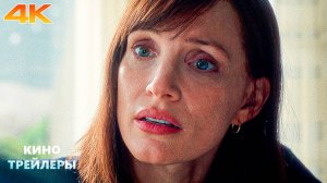 Савант (1 Сезон)🔥💢Русский трейлер (Субтитры, 4К, 2025) Драма боевик, триллер