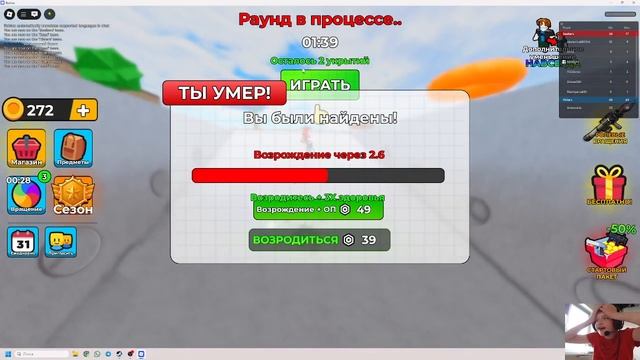 Прятки с Деном и со Стёпой! смотреть онлайн