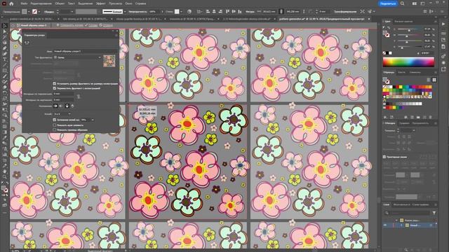 Некорректно работает pattern generator режет объект в раппорте смотреть онлайн