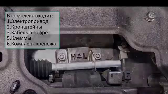 Замок на борт пикапа MITSUBISHI L200, TOYOTA HILUX