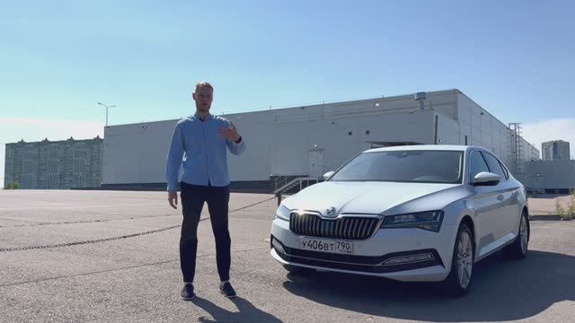 SKODA SUPERB 3 - ТОЛЬКО ПЛЮСЫ смотреть онлайн