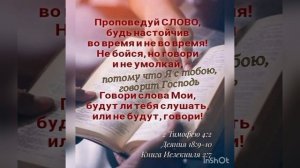 1000115446.mp4  ХРИСТИАНАМ .  Читает Новожилова З.Г.  Автор Бондаренко Любовь .