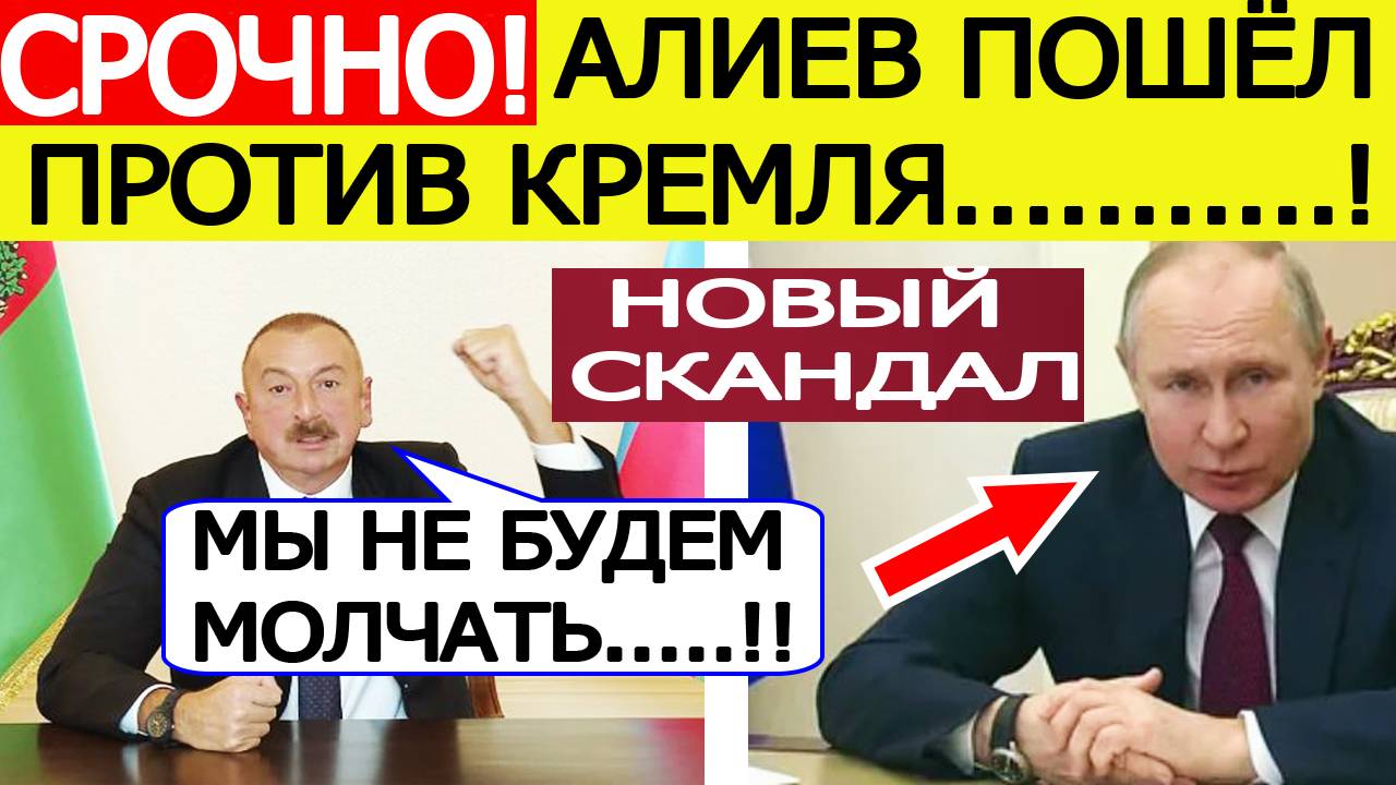 DENIXINFO - Новости и политика