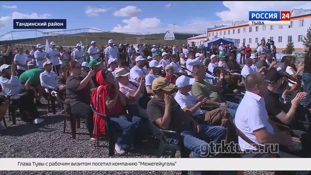 Визит к шахтёрам