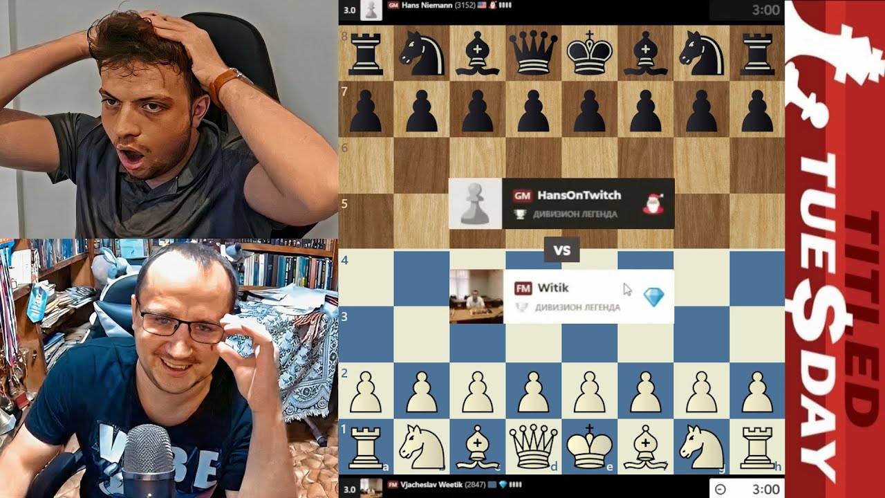 Камон БУЛЧОНОК!!! Вячеслав Витик - Ханс Ниманн 26.08.2025 смотреть онлайн