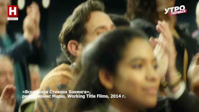 «Вселенная Стивена Хокинга», «Иван Грозный и Анастасия» и Борис Спасский | ПОСИДИМ