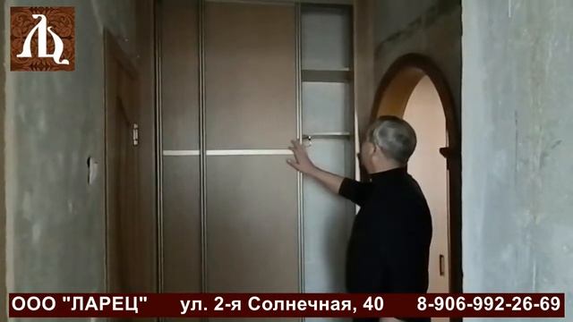 Небольшой шкаф купе в ленинградку смотреть онлайн