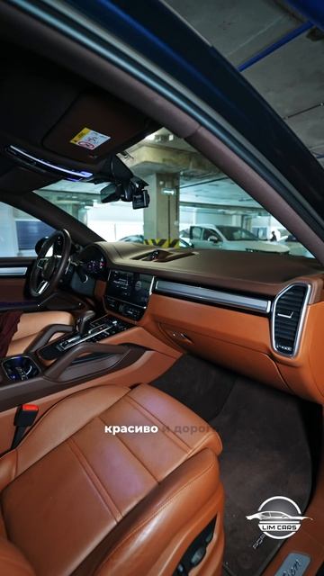 Фишки Porsche Cayenne 2022 из Южной Кореи! смотреть онлайн