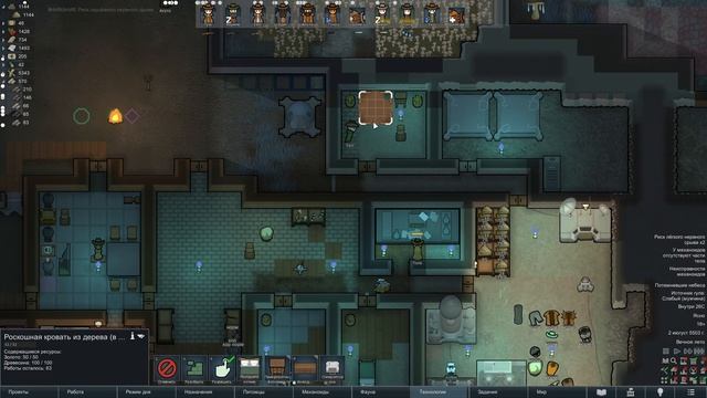 Неудачный ритуал - #43 Прохождение Rimworld Odyssey + все DLC смотреть онлайн