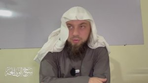 46. Хадис 43 || Сирадж Абу Тальха