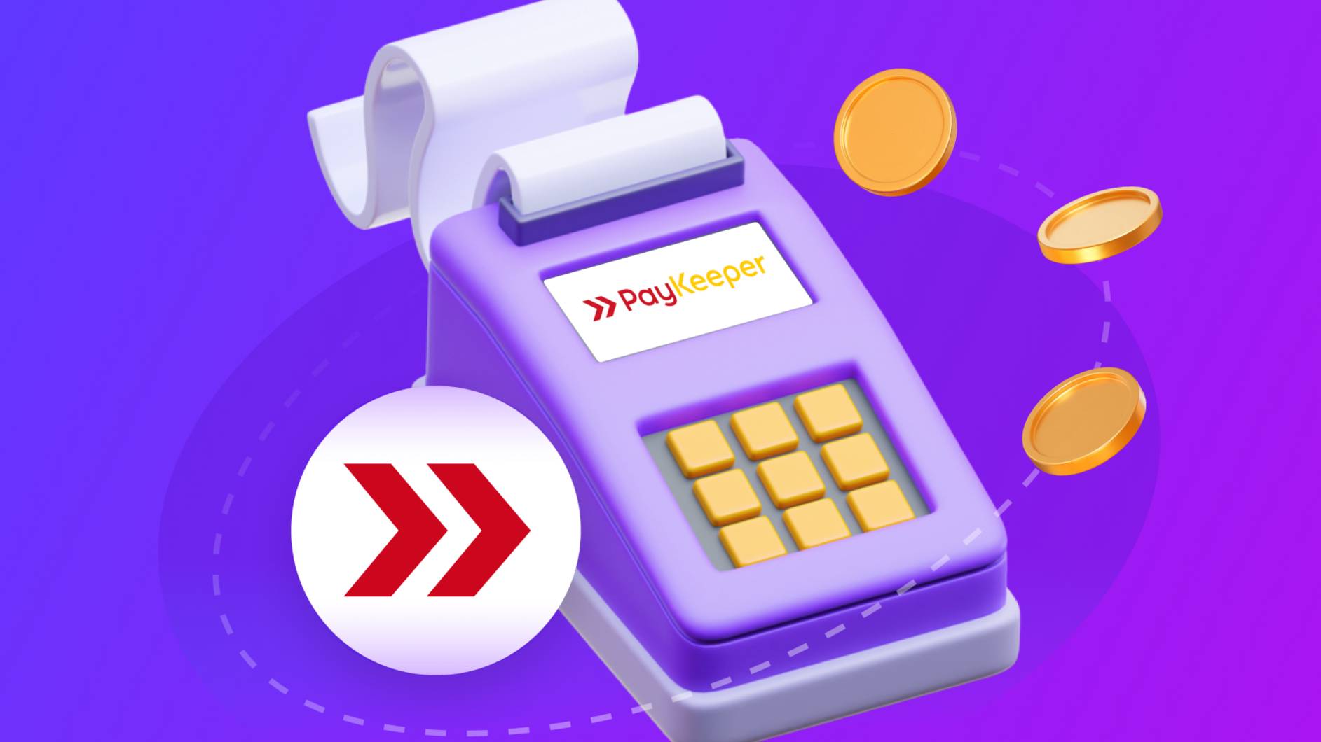 Как работает PayKeeper в 1С? смотреть онлайн