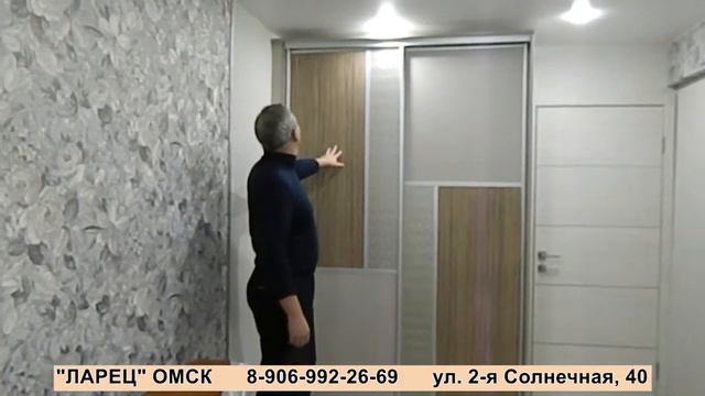 Прямой шкаф купе в угол комнаты смотреть онлайн