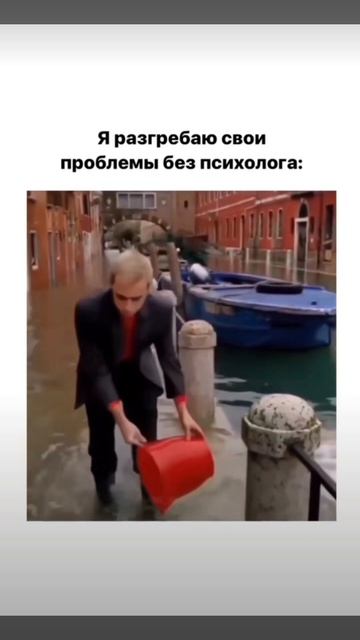 НЕ НАДО ТАК