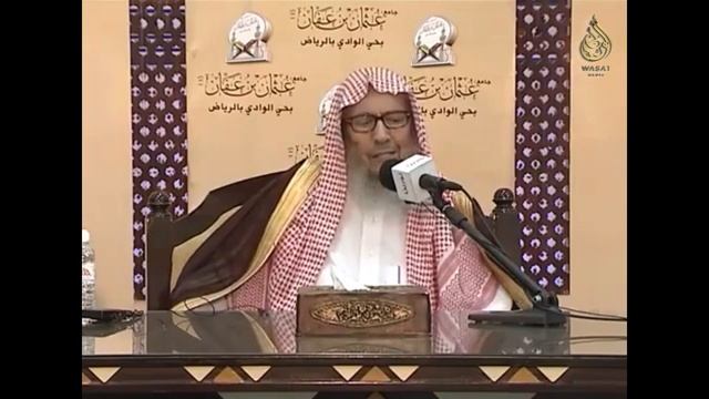 О защите Пророком ﷺ неприкосновенности единобожия и преграждении им путей к многобожию | Глава 66 смотреть онлайн