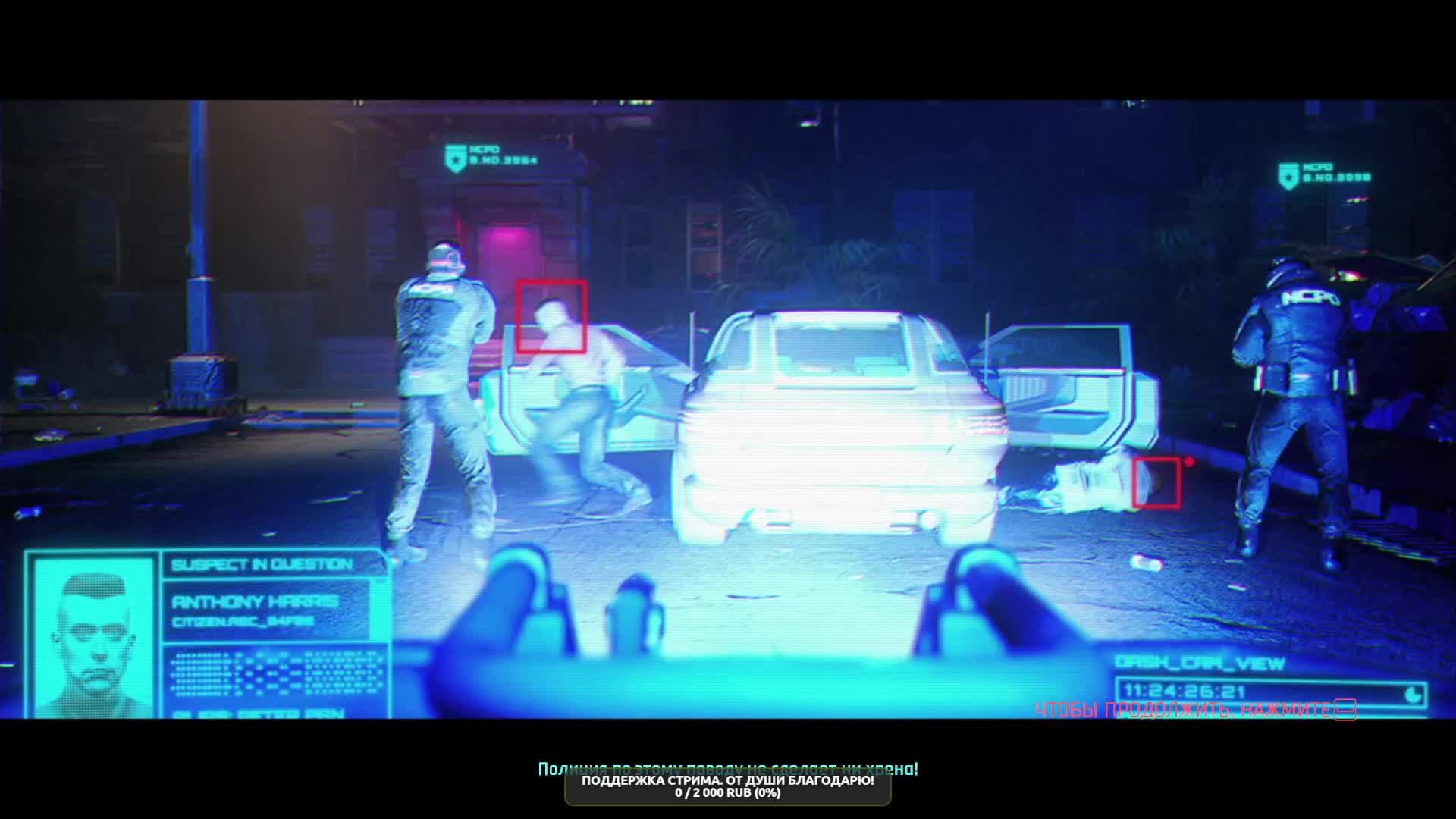 Cyberpunk 2077. Цифровое колдунство в Найт-Сити. смотреть онлайн