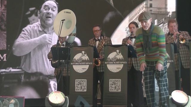 Московские окна. Диксиленд "Волжский бриз". смотреть онлайн
