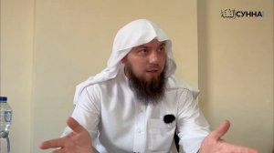 50. Хадис 46 || Сирадж Абу Тальха