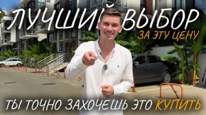 Квартира в Сочи по СУПЕР цене | купить квартиру в Сочи