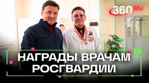 Госпиталь Росгвардии в Балашихе: вековая история и современные технологии военной медицины