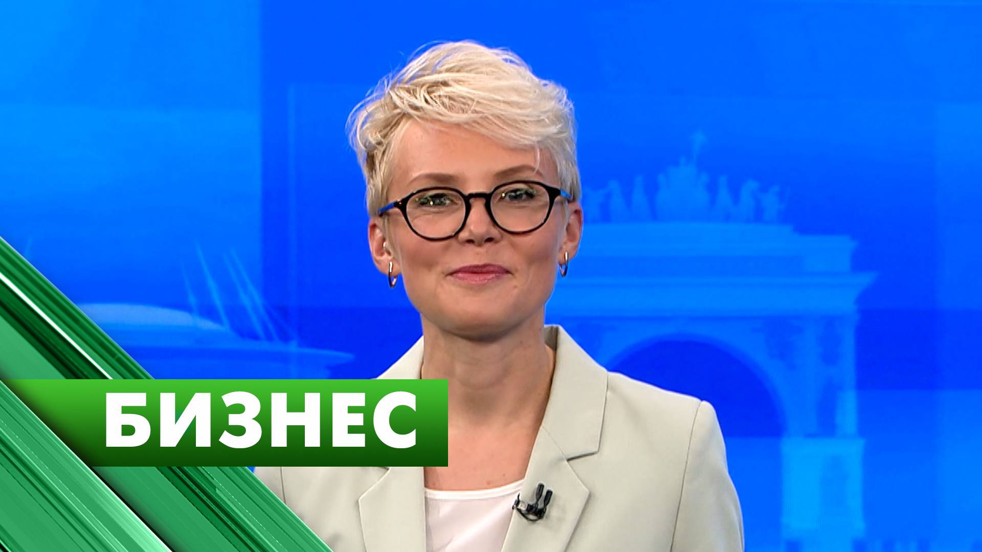 Бизнес-Петербург / 26 августа