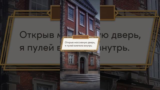 Десять желаний Софи | 2 сезон | 3 серия