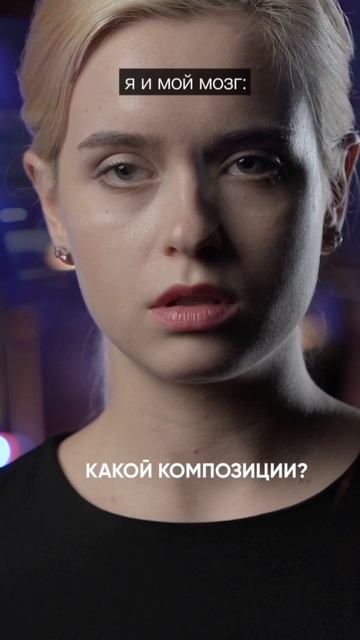 Мой мозг и задача сделай песню под ключ🫢😅🧠