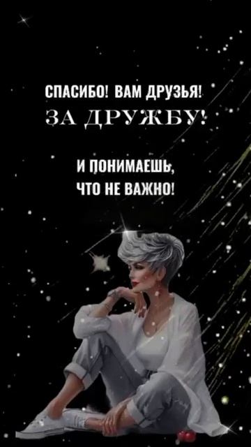 ДРУЗЬЯМ! 🌹🌹🌹🙂 смотреть онлайн