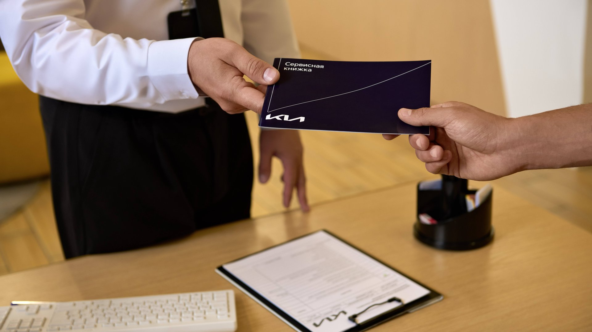 Гарантия и уверенность