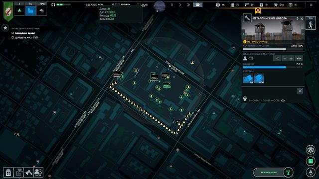 Мародёры молят о помощи - #8 Infection Free Zone Прохождение смотреть онлайн