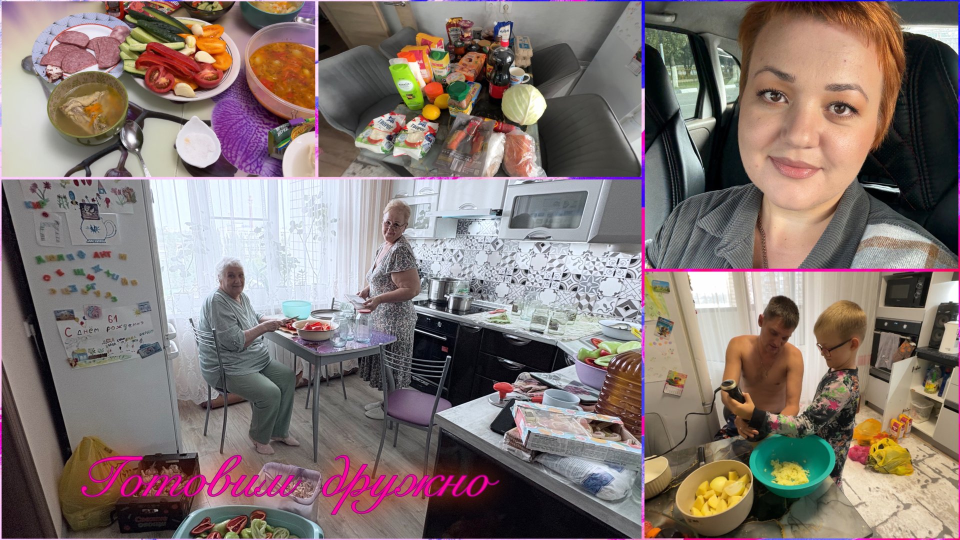 Работаем все дружно/Закупка продуктов/ Зима спросит/Точно ли кето?